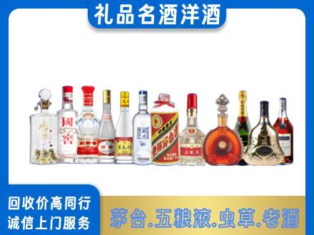 海北高价回收哪些高档名酒