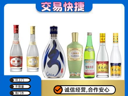 海北高价回收汾酒多少钱