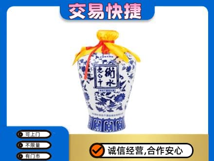 海北高价回收名酒电话