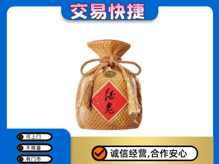 海北高价回收酒鬼酒