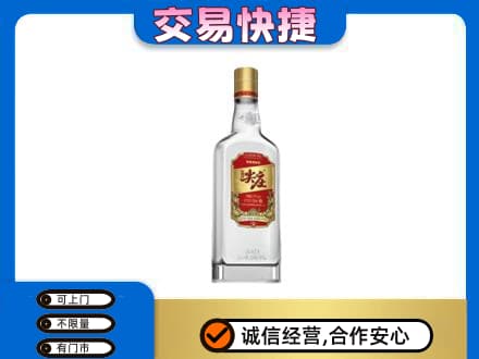 海北高价回收尖庄