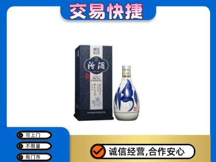 海北高价回收汾酒20年